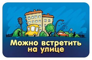 Карточная игра Hobby World Соображарий Junior 1757