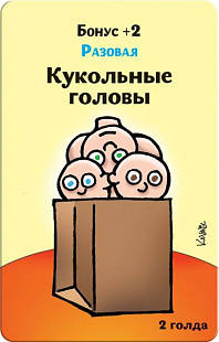 Настольная игра Hobby World Манчкин. Тащи Сокровища 1385