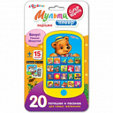 Обучающая игрушка Азбукварик Ладушки 4630014080291