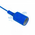Патрон силиконовый Rexant E27 со шнуром 1 м blue 11-8885