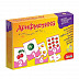 Игра Дрофа-Медиа Арифметика DR-1114