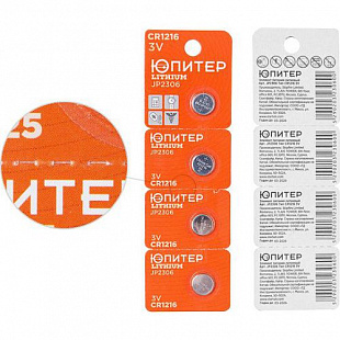 Батарейка Юпитер Lithium CR1216 3V (4 штуки) JP2306