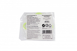 Эспандер кистевой детский Bradex 5 кг DE 0517 green