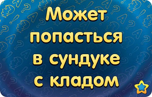 Карточная игра Hobby World Соображарий Два!! 1620