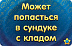 Карточная игра Hobby World Соображарий Два!! 1620