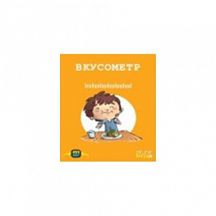 Карточная игра Sunny Toys Вкусометр 41756