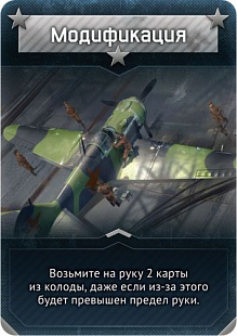 Настольная игра Hobby World War Thunder: Осада 1634