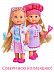 Кукла Evi Love My Job 12 см. (105733042) doctor
