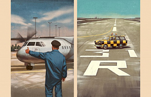 Настольная игра Взлет разрешен R11980