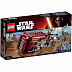 Конструктор LEGO Звездные воины Волк 1 75099