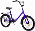 Велосипед Aist Smart 1.1 20" (2019) Purple