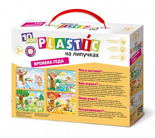 Пластик на липучках Десятое Королевство Времена года 03754