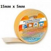 Клейкая лента двусторонняя на вспененной основе Kroll 15х5