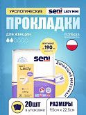 Прокладки урологические Seni Lady Mini 2 капли, 20 шт.