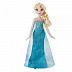 Кукла Disney Frozen Эльза из Эренделла (B5161)