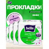 Прокладки женские Bella Perfecta Ultra Green 4 уп.