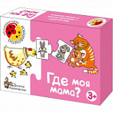 Игра обучающая Десятое Королевство «Где моя мама» серии «Половинки» 000134