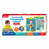 Музыкальная игрушка Азбукварик Мое тело Азбука здоровья AZ-2064