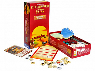 Настольная игра Hobby World Колонизаторы. Расширение для 5-6 игроков 1101
