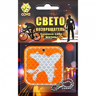 Брелок световозвращающий Cova Самолетик orange