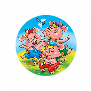 Круглый мягкий пазл на 30 элементов Десятое Королевство "Три поросенка" 0386