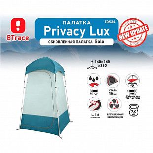 Палатка душ-туалет BTrace Privacy Lux (T0534)