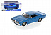 Масштабная модель автомобиля Maisto 1:24 Додж Чарджер 1969 (31256)