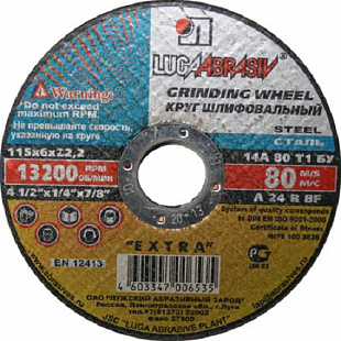 Круг обдирочный для металла Lugaabrasiv 23х0,6x2,22 см 4603347057483
