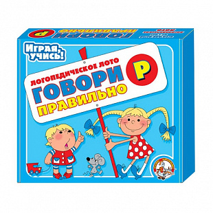 Лото логопедическое Десятое Королевство "Говори правильно Р" 00353