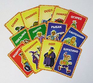 Игра детская настольная Dream Makers Board Games "Кто я?" 1311C