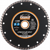 Алмазный круг Gepard 180х22 мм универсальный GP0802-180