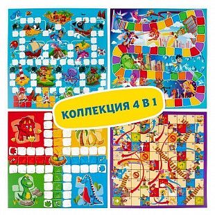 Игра детская настольная  Dream Makers-Board Games "Ходилки-Бродилки 4 в 1" 2120C
