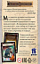Настольная игра Hobby World Pathfinder. Возвращение Рунных Властителей. Карты предметов 915058 Настольная игра Hobby World Pathfinder. Возвращение Рунных Властителей. Карты предметов 915058