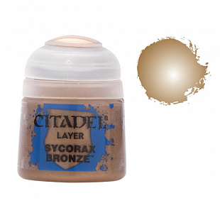 Краска для миниатюр Games Workshop Layer: Sycorax Bronze 22-64