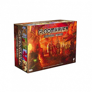 Настольная игра Hobby World Премиум+ Gloomhaven Мрачная гавань