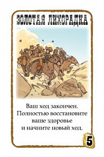 Настольная игра Hobby World Бэнг! Золотая лихорадка 1873