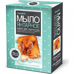 Творческий набор Josephin 74069 Мыло янтарное «Бабочка Монарх» 980501