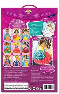 Набор для детского творчества Dalis Раскраска из пластилина Кукла Вика MC-204