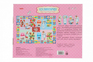 Настольная игра Carpе Diem Кулинария ИН-2879