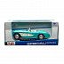 Масштабная модель автомобиля Maisto 1:24 Шевроле Корвет (1957) (31275) blue