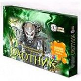 Настольная игра "Охотник. Фэнтези 7037