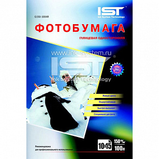 Фотобумага IST глянцевая односторонняя 150гр/м, 10x15, 100л