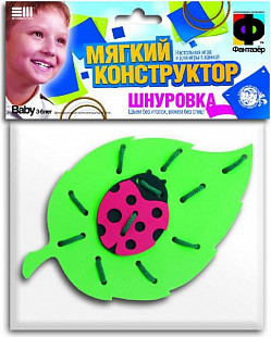 Творческий набор Fantazer 67763 Шнуровка «Божья коровка» 103005