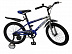 Велосипед детский Amigo 001 20 Grande blue