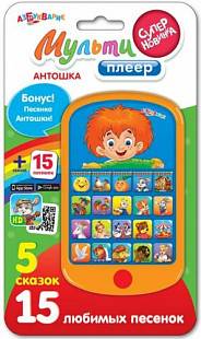 Обучающая игрушка Азбукварик Антошка 4630014080314