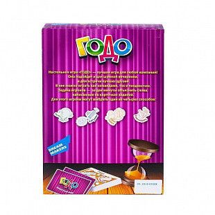 Игра детская настольная  Dream Makers-Board Games "Годо 6+" 1916C