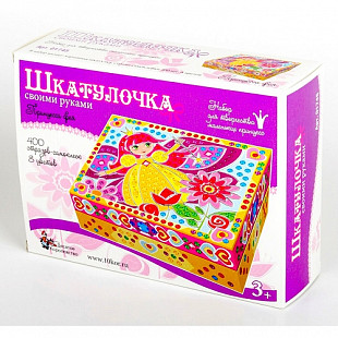 Шкатулка Десятое Королевство Принцесса фея 01745