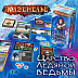Настольная игра Hobby World Подземелье. Царство Ледяной Ведьмы 1550