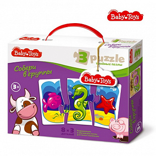 Пазлы макси тройные Десятое Королевство Собери в группы 02507