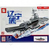Конструктор UniToys Военный Корабль (1562)